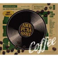 AMEFURASSHI／Coffee《豪華盤》 【CD+Blu-ray】 | ハピネット・オンラインYahoo!ショッピング店