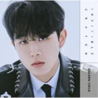 Golden Child／Invisible Crayon《Dong Hyun盤》 (初回限定) 【CD】 | ハピネット・オンラインYahoo!ショッピング店