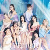 TWICE／Hare Hare《通常盤》 【CD】 | ハピネット・オンラインYahoo!ショッピング店