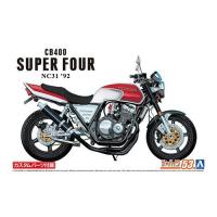 アオシマ ホンダ NC31 CB400 SUPER FOUR ’92 カスタムパーツ付き 1／12 【ザ☆バイク 53】 (プラモデル)【再販】 | ハピネット・オンラインYahoo!ショッピング店