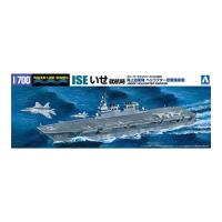 アオシマ 海上自衛隊 ヘリコプター搭載護衛艦 いせ 就航時 1／700 【 ウォーターライン護衛艦 20】 (プラモデル) | ハピネット・オンラインYahoo!ショッピング店