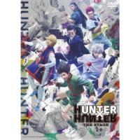 『HUNTER×HUNTER』THE STAGE 【DVD】 | ハピネット・オンラインYahoo!ショッピング店