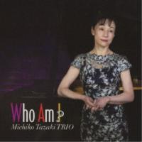 田崎美知子／フー・アム・アイ 【CD】 | ハピネット・オンラインYahoo!ショッピング店