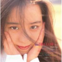 今井優子／DISCLOSE ＋4(2023 Remaster) 【CD】 | ハピネット・オンラインYahoo!ショッピング店