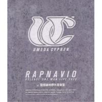 梅田サイファー／UMEDA CYPHER RAPNAVIO RELEASE ONE MAN LIVE 2023 at 服部緑地野外音楽堂 【Blu-ray】 | ハピネット・オンラインYahoo!ショッピング店