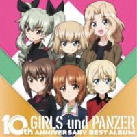 (アニメーション)／TVアニメ『ガールズ＆パンツァー』10周年ベストアルバム《通常盤》 【CD】 | ハピネット・オンラインYahoo!ショッピング店