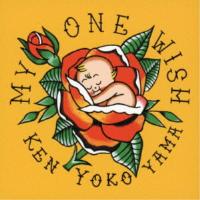 Ken Yokoyama／My One Wish《通常盤》 【CD】 | ハピネット・オンラインYahoo!ショッピング店