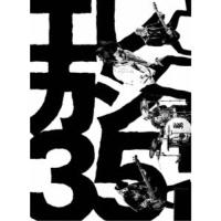 エレファントカシマシ／35th ANNIVERSARY TOUR 2023 YES. I. DO 【DVD】 | ハピネット・オンラインYahoo!ショッピング店