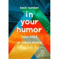back number／in your humor tour 2023 at 東京ドーム (初回限定) 【DVD】 | ハピネット・オンラインYahoo!ショッピング店