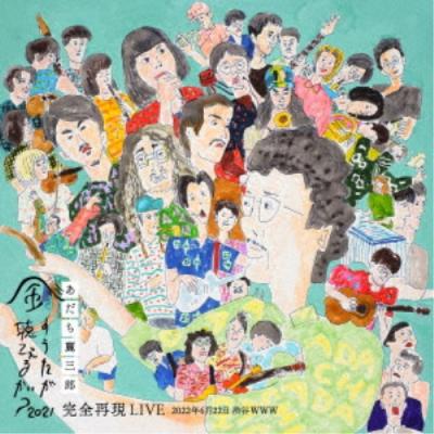 天使のたまご DVDの商品一覧 通販 - Yahoo!ショッピング 天使のたまご DVDの商品一覧 通販 - Yahoo!ショッピング