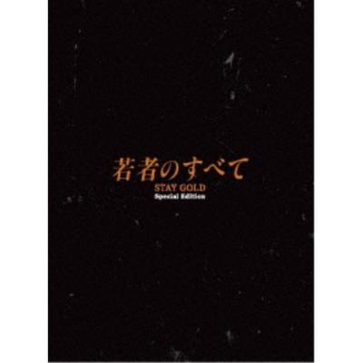 若者のすべてのおすすめ人気商品一覧 通販 - Yahoo!ショッピング