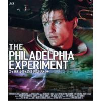 フィラデルフィア・エクスペリメント 【Blu-ray】 | ハピネット・オンラインYahoo!ショッピング店