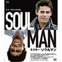 ミスター・ソウルマン 【Blu-ray】 | ハピネット・オンラインYahoo!ショッピング店