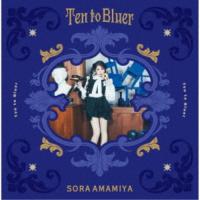 雨宮天／Ten to Bluer《完全生産限定盤》 (初回限定) 【CD+Blu-ray】 | ハピネット・オンラインYahoo!ショッピング店