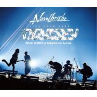 Novelbright／Novelbright LIVE TOUR 2023 〜ODYSSEY〜 FINAL SERIES at 横浜アリーナ 【Blu-ray】 | ハピネット・オンラインYahoo!ショッピング店