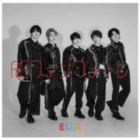 ELVA／RE：ファンファーレ《TypeB》 【CD】 | ハピネット・オンラインYahoo!ショッピング店