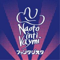 ナオト・インティライミ／ファンタジスタ 【CD】 | ハピネット・オンラインYahoo!ショッピング店