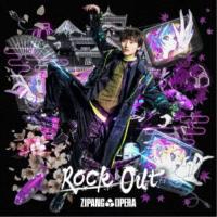 ZIPANG OPERA／Rock Out《完全生産限定盤／心之介 Edition》 (初回限定) 【CD】 | ハピネット・オンラインYahoo!ショッピング店