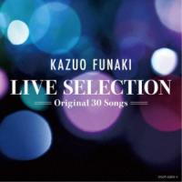 舟木一夫／LIVE SELECTION 〜Original 30 Songs〜 【CD】 | ハピネット・オンラインYahoo!ショッピング店
