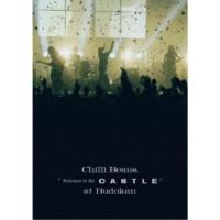 Chilli Beans.／Chilli Beans. Welcome to My Castle at Budokan 【DVD】 | ハピネット・オンラインYahoo!ショッピング店