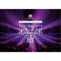 梶浦由記／30th Anniversary Yuki Kajiura LIVE vol.＃19 Kaji Fes.2023 -DAY1- 【Blu-ray】 | ハピネット・オンラインYahoo!ショッピング店