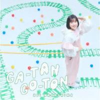 中島怜／GA-TAN GO-TON《通常盤》 【CD】 | ハピネット・オンラインYahoo!ショッピング店