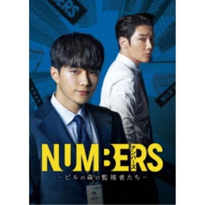 ナンバーズ-ビルの森の監視者たち- DVD-BOX 1 2〈6枚組〉セット 【公式