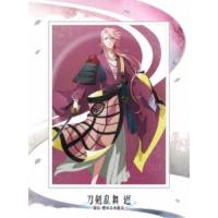 ≪初回仕様！≫ アニメ『刀剣乱舞 廻 -虚伝 燃ゆる本能寺-』第三巻 【DVD】 | ハピネット・オンラインYahoo!ショッピング店