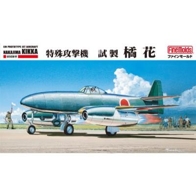 ファインモールド 1/48 帝国海軍 特殊攻撃機 試製橘花 プラモデル