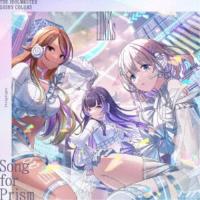 ≪初回仕様！≫ アンティーカ／ストレイライト／THE IDOLM＠STER SHINY COLORS Song for Prism 時限式狂騒ワンダーランド／LINKs《ストレイライト盤》 【CD.... | ハピネット・オンラインYahoo!ショッピング店