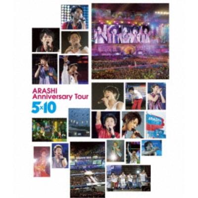 嵐 嵐 Anniversary Tour 5×10 DVDのおすすめ人気商品一覧 通販 - Yahoo