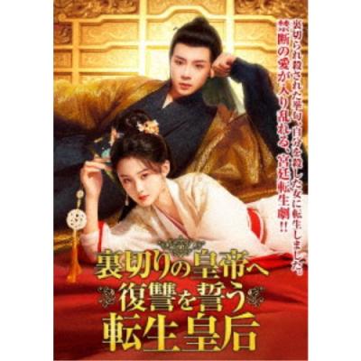 復讐の未亡人（DVD、映像ソフト）のおすすめ人気商品一覧 通販 - Yahoo