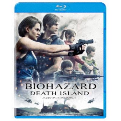 _バイオハザードシリーズ 商品一覧 - ハピネット・オンライン