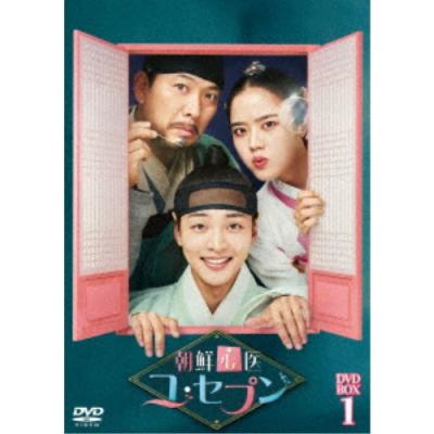 DVD BOX 韓流のおすすめ人気商品一覧 通販 - Yahoo!ショッピング