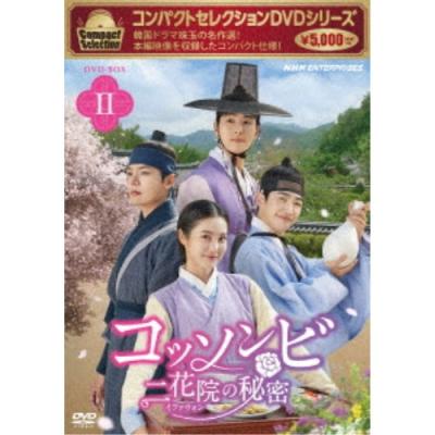 花より青春 DVDのおすすめ人気商品一覧 通販 - Yahoo!ショッピング