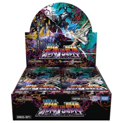 デュエルマスターズ シークレット(トレーディングカード)の デュエルマスターズ シークレット(トレーディングカード)の