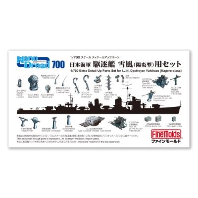 ホニ三 ファインモールド（模型、プラモデル） | ゲーム、おもちゃ の