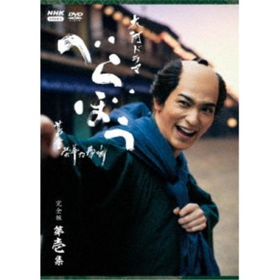 横浜流星DVD 大河ドラマべらぼう、映画正体 未開封新品 横浜流星の儚げな表情が 『べらぼう』ラストビジュアル公開｜Real