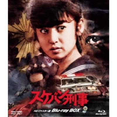 怪奇大作戦 blu-ray box（DVD、映像ソフト）（フォーマット