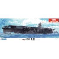 1／350 艦船モデルシリーズ 旧大日本帝国海軍 航空母艦 飛龍DX (プラモデル) | ハピネット・オンラインYahoo!ショッピング店
