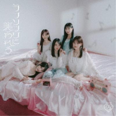 初回仕様Type-B (CD+DVD) 生写真+スペシャルプレゼント抽選応募