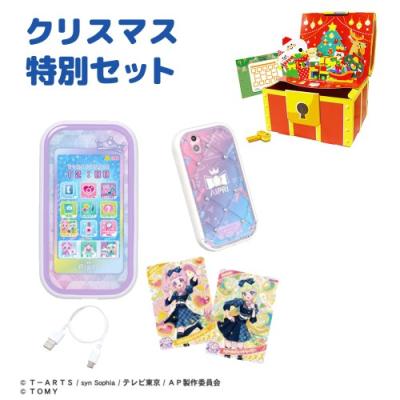 プリティーリズム（ゲーム、おもちゃ）のおすすめ人気商品一覧 通販