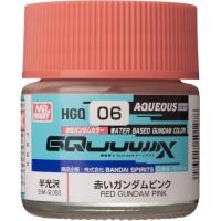 水性ガンダムカラー 水性Gundam GQuuuuuuX カラー 赤いガンダムピンク 【HGQ06】 (塗料) | ハピネット・オンラインYahoo!ショッピング店