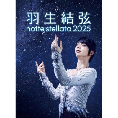 羽生結弦の商品一覧 通販 - Yahoo!ショッピング