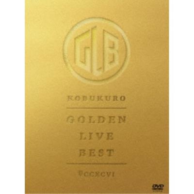コブクロ（ミュージック映像ソフト） | DVD、映像ソフト のおすすめ