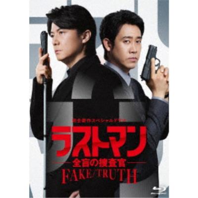 ラストマン（日本のテレビドラマ）｜テレビドラマ | DVD、映像ソフト