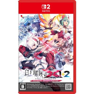 nintendo switch 2（パッケージ種類：限定版）の商品一覧 通販 - Yahoo