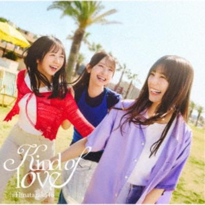 kind of loveのおすすめ人気商品一覧 通販 - Yahoo!ショッピング