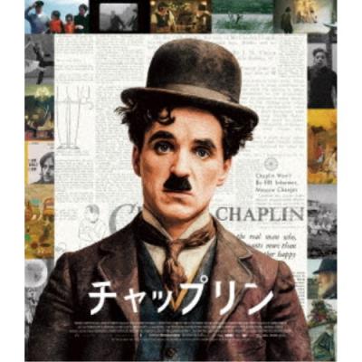 チャップリン blu-ray boxの商品一覧 通販 - Yahoo!ショッピング