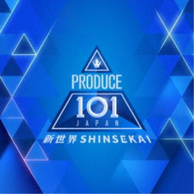 produce101 DVDの商品一覧 通販 - Yahoo!ショッピング
